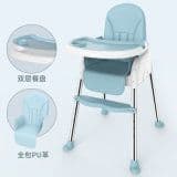 Flexible Kids Dining Chair Ajdustable Highchair with PVC Soft Cushion