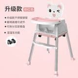 Hot Sale Lovely High Chair 3 in 1 Dining Chair